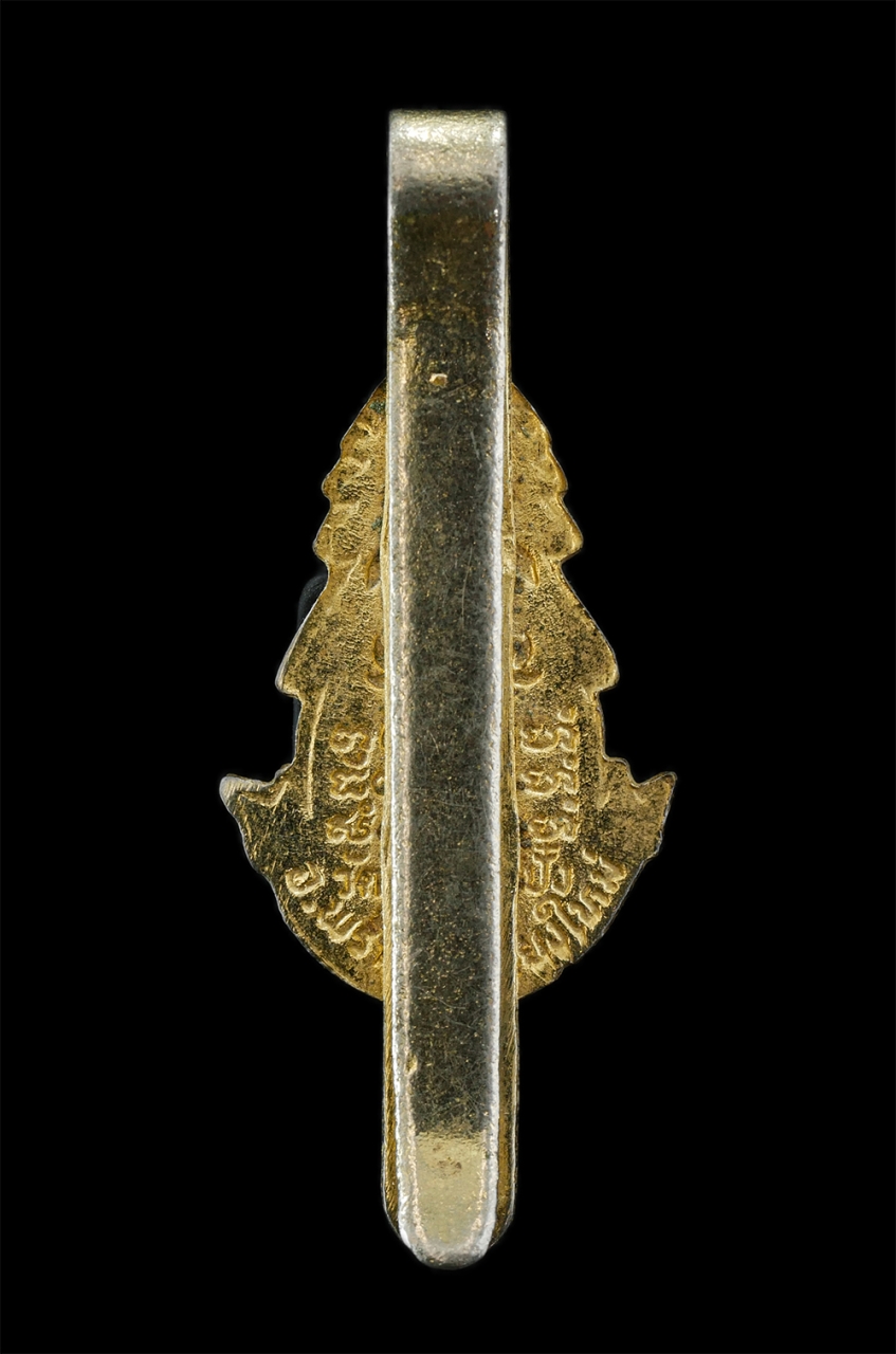 2Sep24 (211)p.jpg - แหนบหลวงปู่แหวน สุจิณฺโณ วัดดอยแม่ปั๋ง จ.เชียงใหม่ เนื้อกะไหล่ทอง แหนบเก่าสวย | https://kamulet.in.th